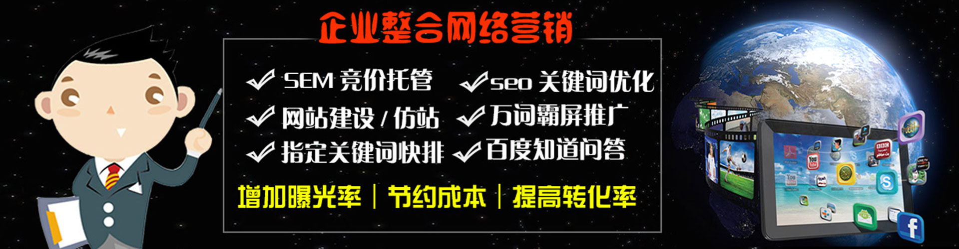 石阡信息流竞价